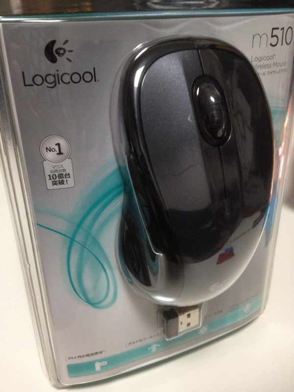 LOGICOOL ワイヤレスレーザーマウスM510を買ったった
